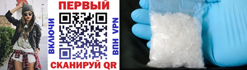 Амфетамин 97%  Южноуральск 