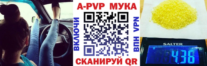 сайты даркнета официальный сайт  Южноуральск  Alfa_PVP VHQ  MEGA как зайти 
