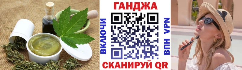 Еда ТГК марихуана  цена   Южноуральск 