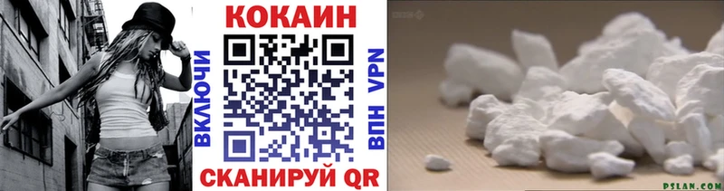 наркота  Южноуральск  Cocaine 97% 