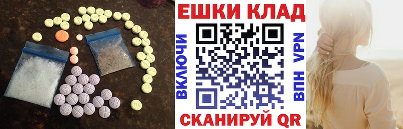 Ecstasy Punisher  Южноуральск 