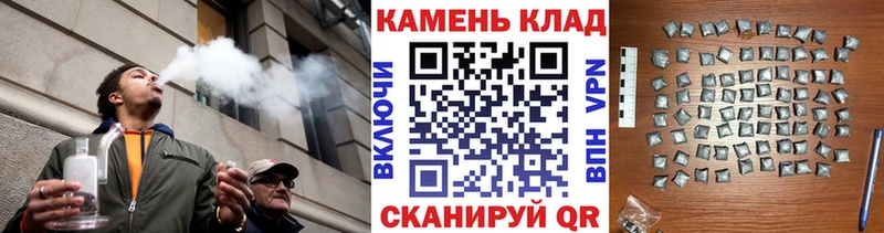 купить цена Южноуральск это наркотические препараты ГАШ убойный