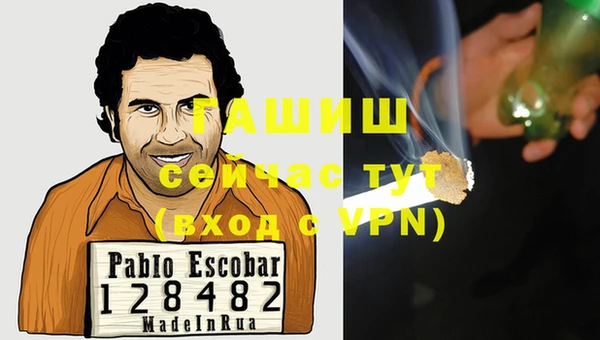 спайс Вязники