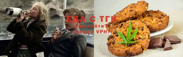 спайс Вязьма