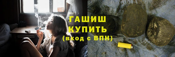 прущие грибы Волосово