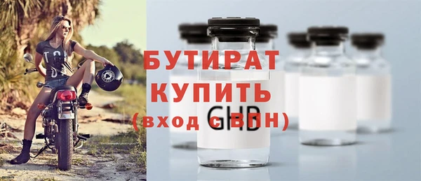 спайс Вязники
