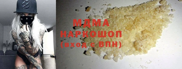 крисы Володарск