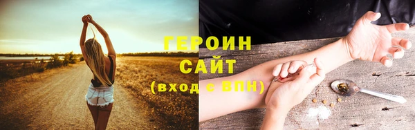 спайс Вязники