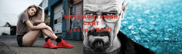 мефедрон VHQ Вяземский
