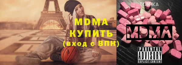 спайс Вязьма