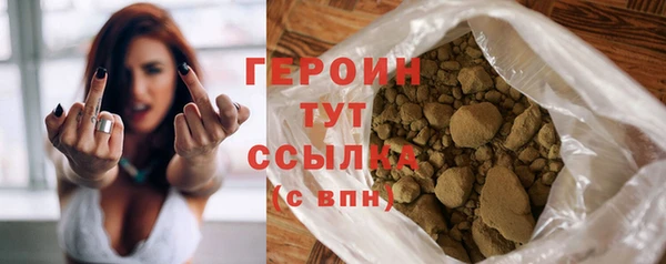 мефедрон VHQ Вяземский