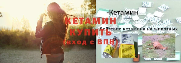 спайс Вязьма