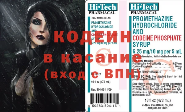 спайс Вязьма