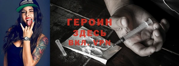 спайс Вязники