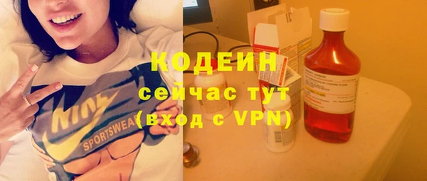 мефедрон VHQ Вяземский