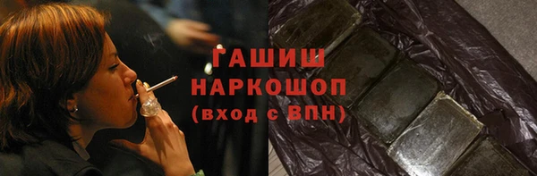 спайс Вязьма