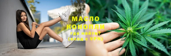 мефедрон VHQ Вяземский