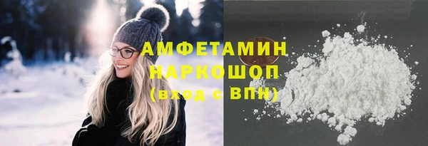 прущие грибы Волосово