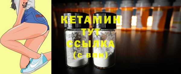 мефедрон VHQ Вяземский
