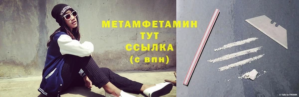 спайс Вязники
