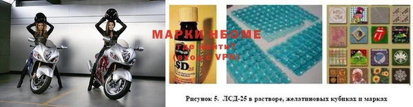 спайс Вязьма