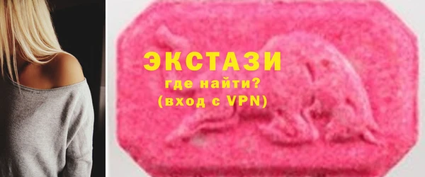 спайс Вязьма
