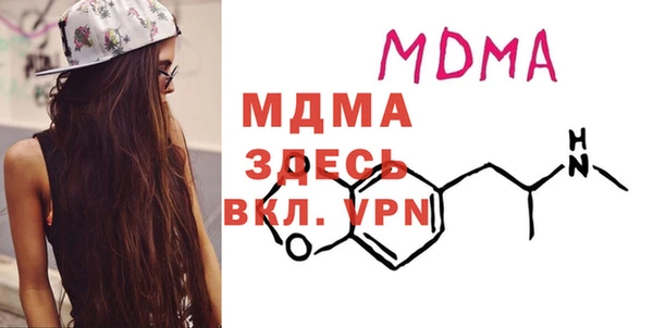 спайс Вязьма