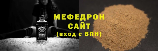 спайс Вязьма