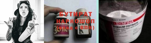 альфа пвп Волоколамск