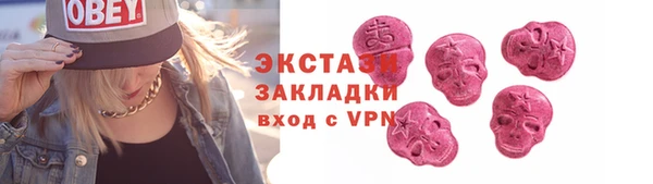 спайс Вязники