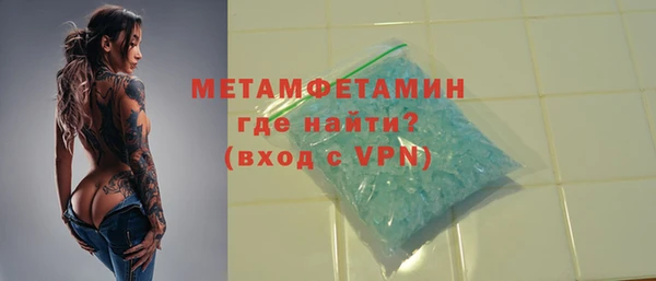 альфа пвп Волоколамск