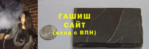 спайс Вязники