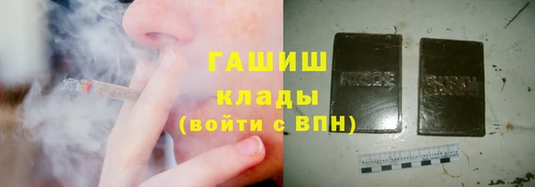 спайс Вязники