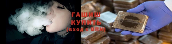 спайс Вязники