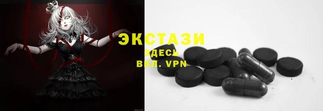 спайс Вязники