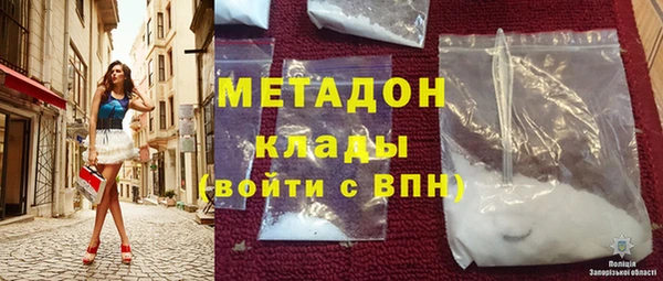 мефедрон VHQ Вяземский