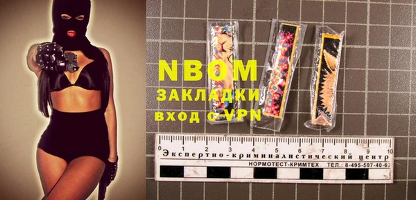 мефедрон VHQ Вяземский
