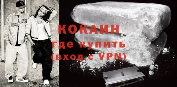 альфа пвп Волоколамск
