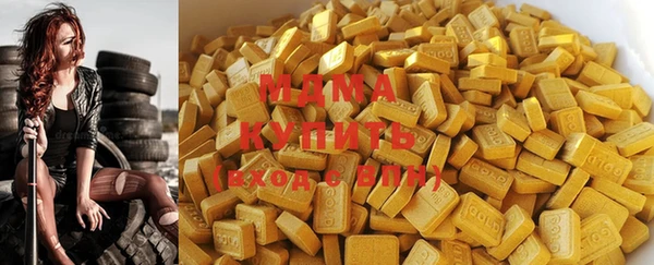 спайс Вязьма
