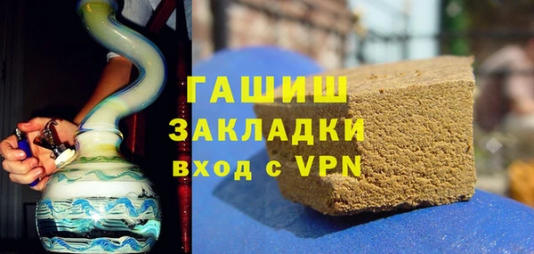 спайс Вязьма