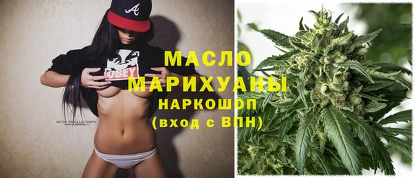 спайс Вязники