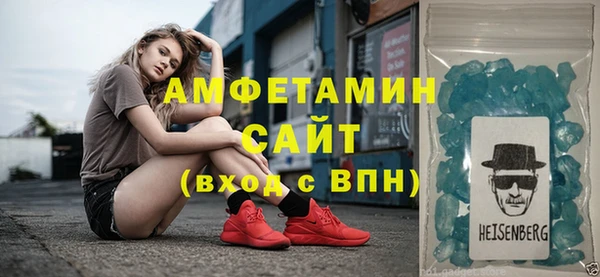 спайс Вязники