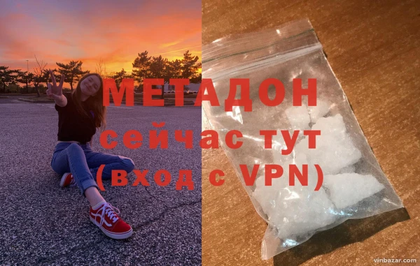 спайс Вязьма