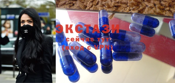 мефедрон VHQ Вяземский