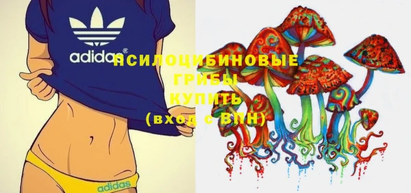 мефедрон VHQ Вяземский