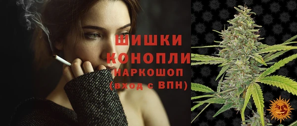 спайс Вязники