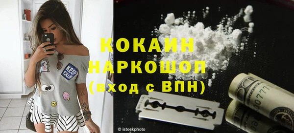 спайс Вязьма