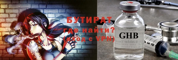 мефедрон VHQ Вяземский