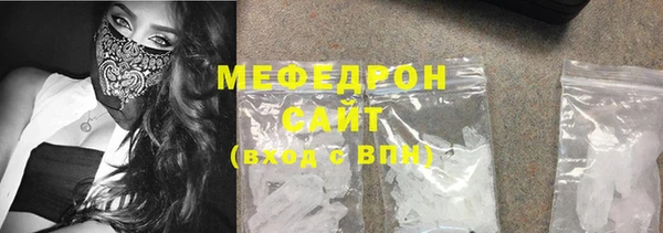 мефедрон VHQ Вяземский