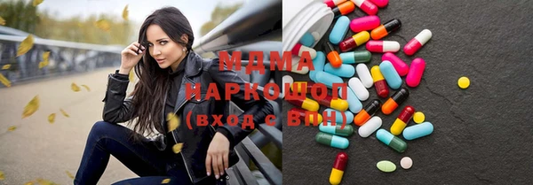 мефедрон VHQ Вяземский
